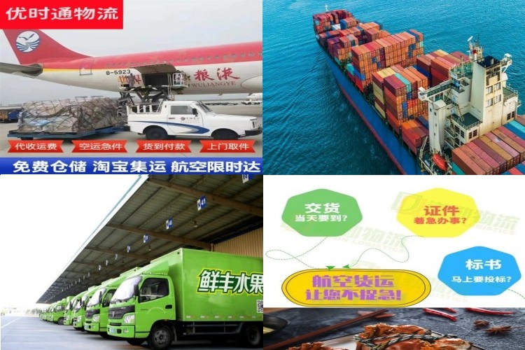 威海到意大利航空货运公司-威海到意大利物流专线